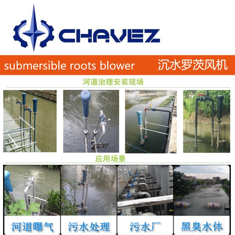 沉水風(fēng)機(jī)3.jpg