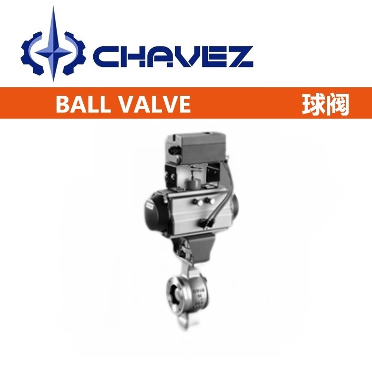 進口氣動V型球閥.jpg