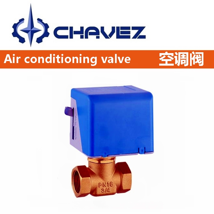 進口開關(guān)型風機盤管電動球閥.jpg